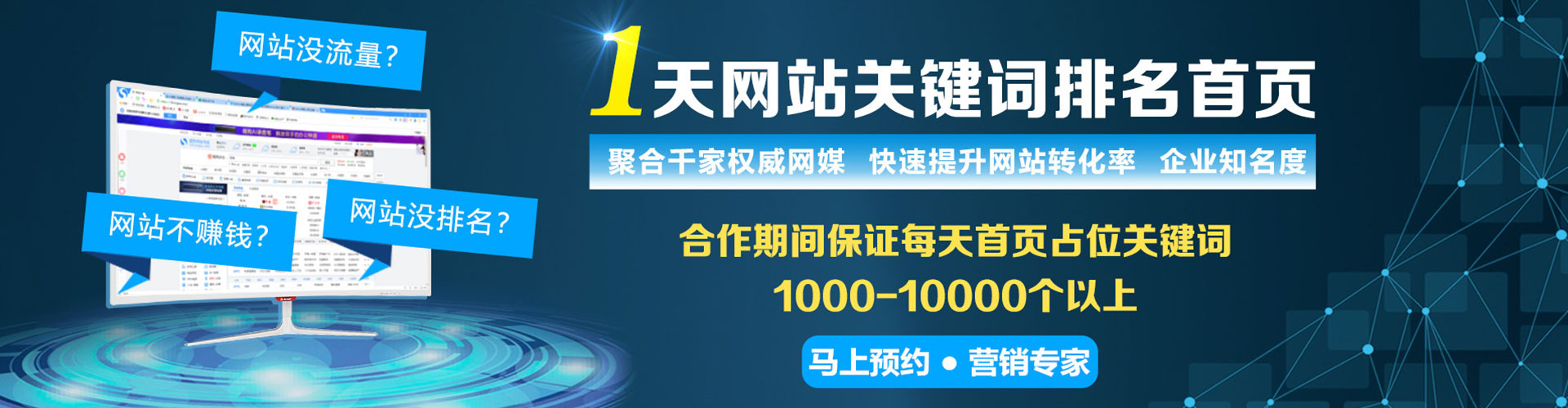 澎湖推广开户